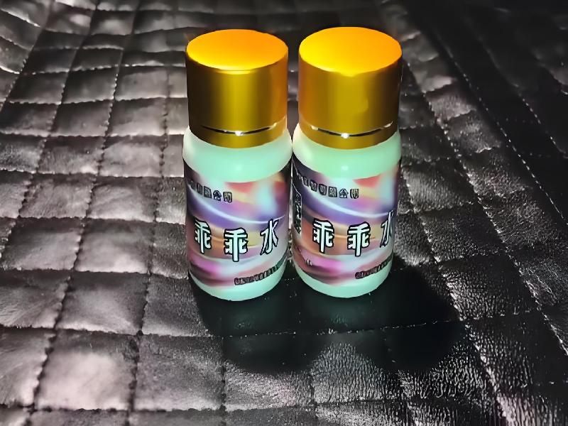 女士专用迷水5404-rfFJ型号